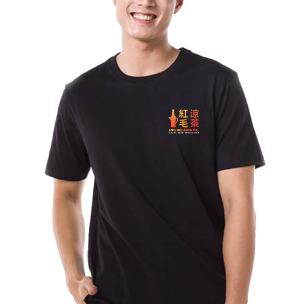 Ang Mo Liang Teh Shirt